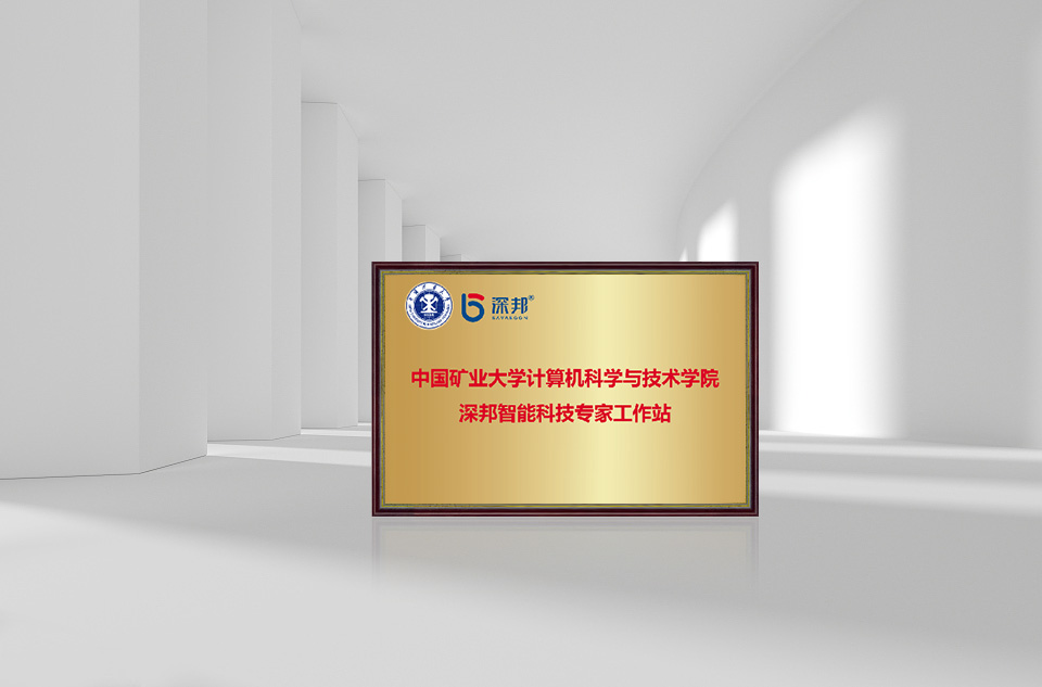 聯合中國礦業大學 深度開展產學研項目合作