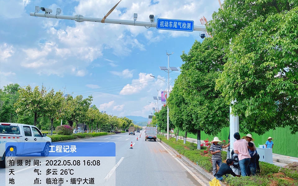 云南遙感項目
