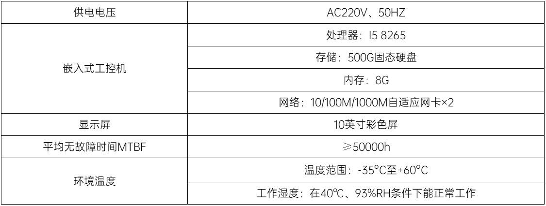 動態稱重智能采集終端