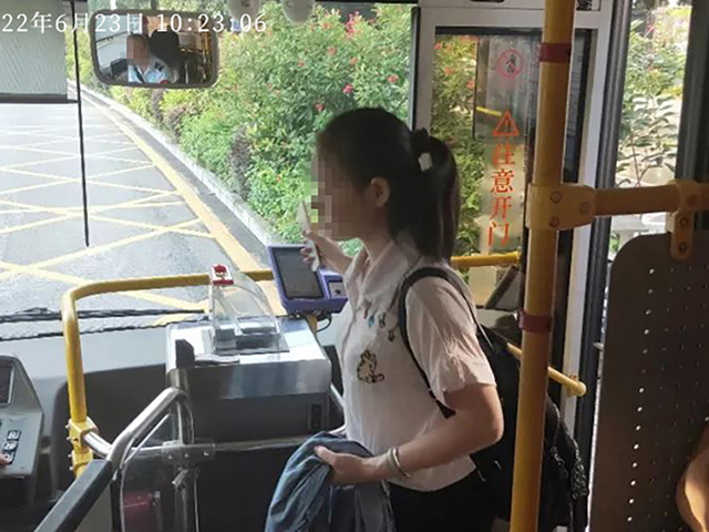 上下車時間記錄