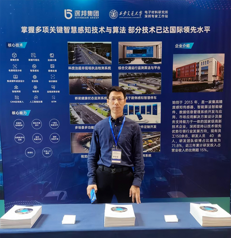 公路建設技術及效能研討會圖片3
