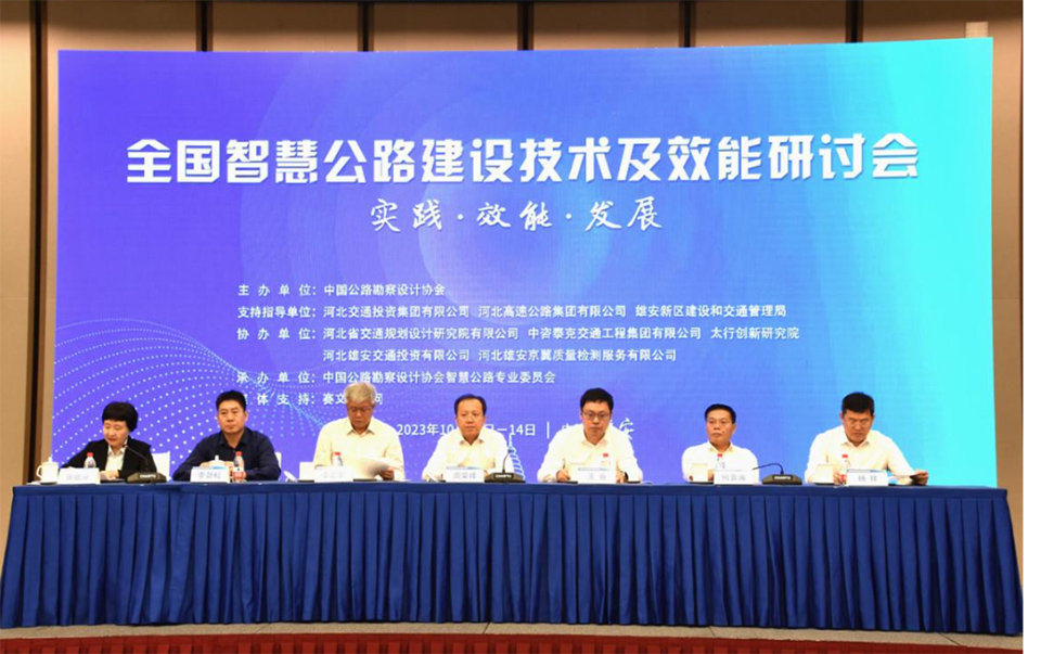 公路建設技術及效能研討會圖片1