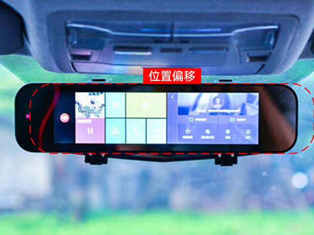 行車記錄儀位移識(shí)別