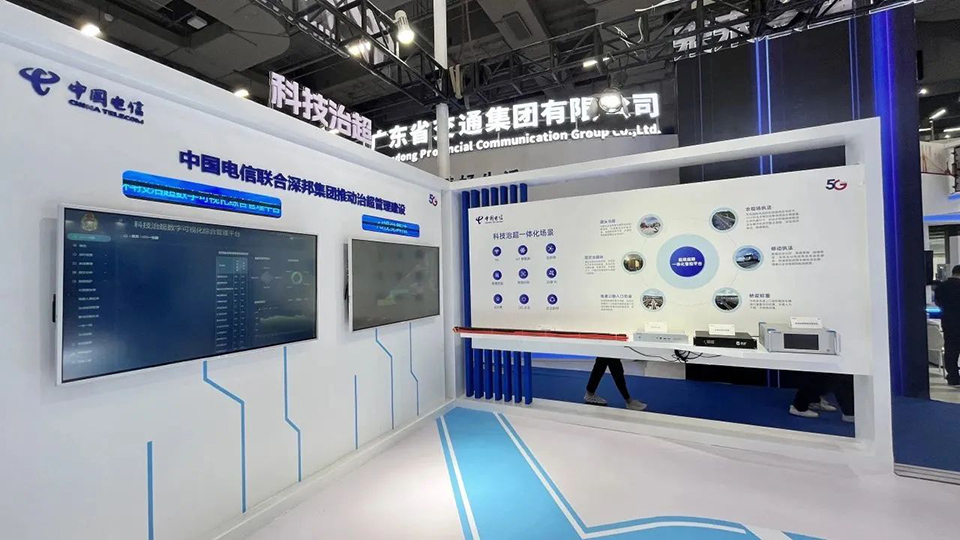 大灣區(qū)交博會圖片1