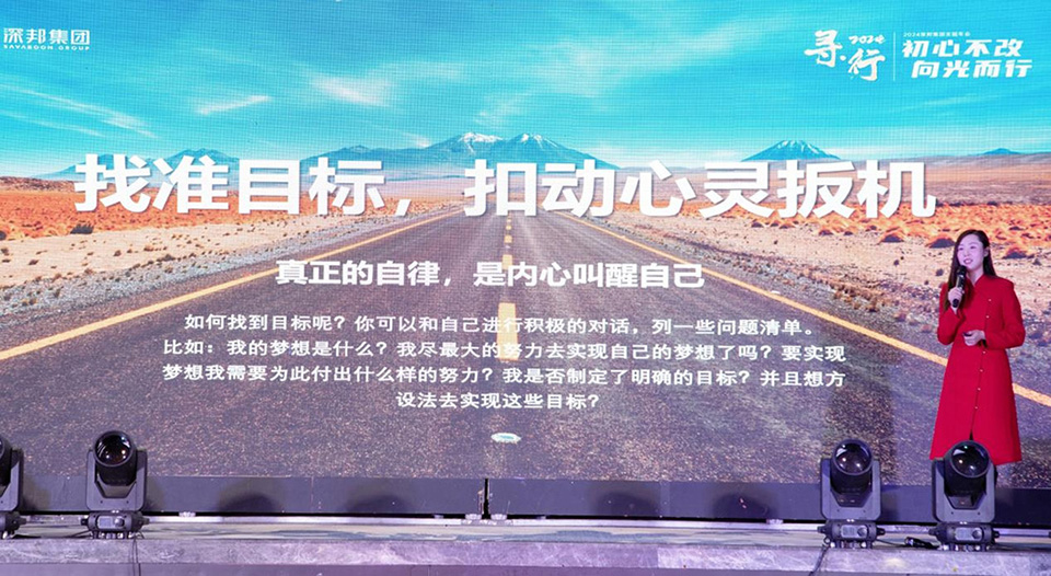 趙亞楠