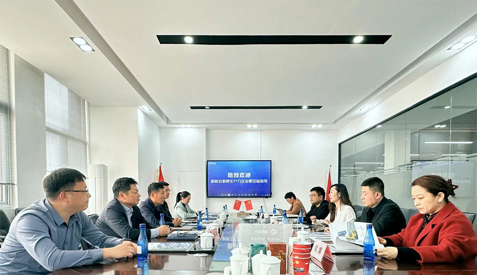 考察交流圖片1